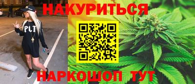 мефедрон мука Заволжье
