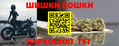каннабис Жуковский