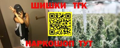 мефедрон мука Заволжье