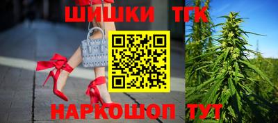 каннабис Жуковский