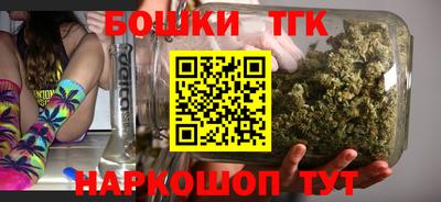 мефедрон мука Заволжье