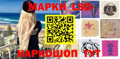каннабис Жуковский