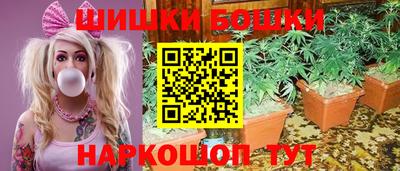 каннабис Жуковский