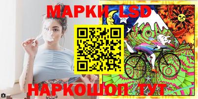каннабис Жуковский