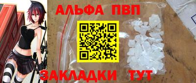 прущие крисы Заводоуковск