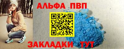 прущие крисы Заводоуковск