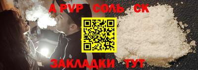 каннабис Жуковский