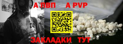 каннабис Жуковский