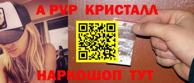 мефедрон мука Заволжье