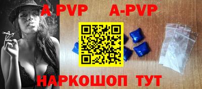 мефедрон мука Заволжье