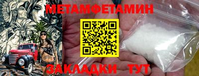 мефедрон мука Заволжье