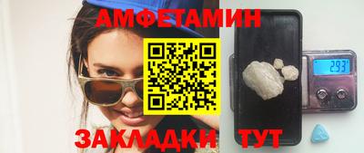 прущие крисы Заводоуковск