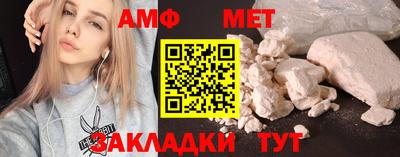 мефедрон мука Заволжье