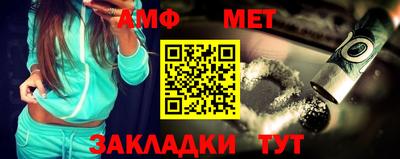 каннабис Жуковский