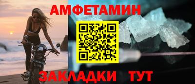 прущие крисы Заводоуковск