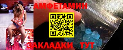 мефедрон мука Заволжье