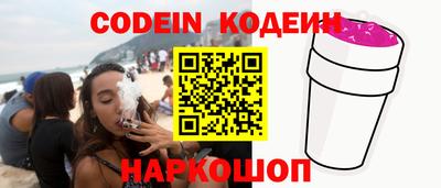 прущие крисы Заводоуковск