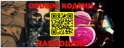 прущие крисы Заводоуковск