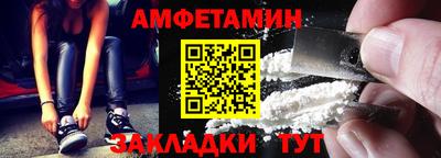 прущие крисы Заводоуковск