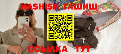 каннабис Жуковский