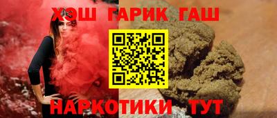 каннабис Жуковский