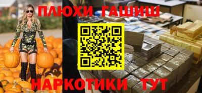 каннабис Жуковский