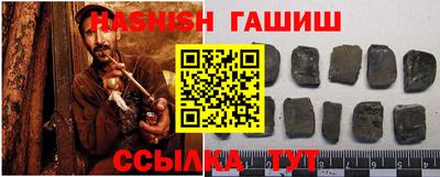 каннабис Жуковский