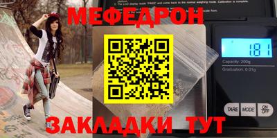прущие крисы Заводоуковск