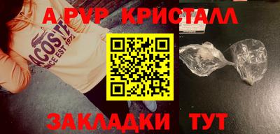 прущие крисы Заводоуковск