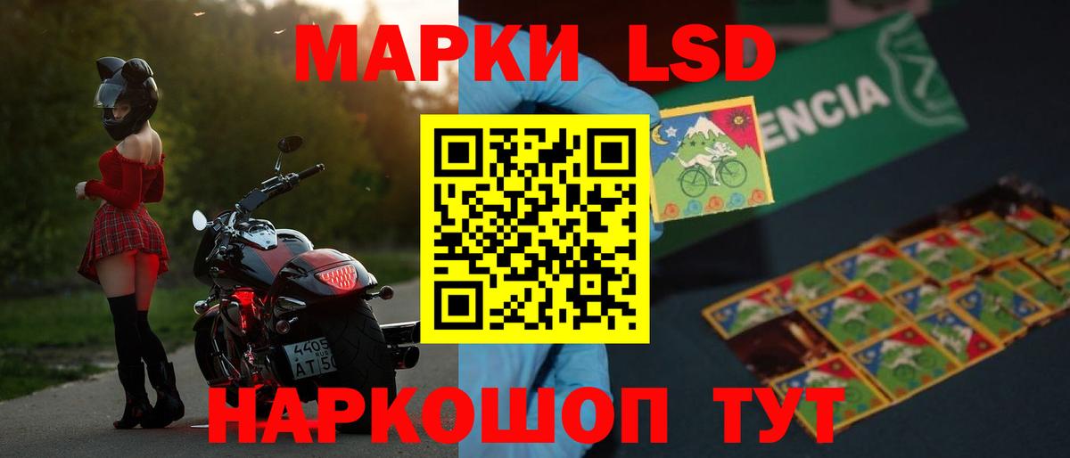 ЛСД экстази кислота  ЛСД экстази кислота  Лсд 25 экстази  Полевской  Вход с VPN 