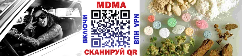 купить закладку  Полевской  MDMA crystal 