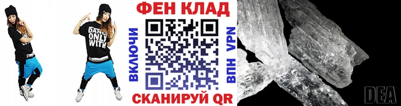 Метамфетамин винт  Полевской 