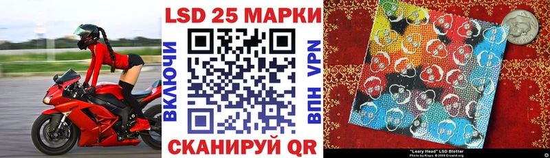 Марки 25I-NBOMe 1500мкг  Полевской 