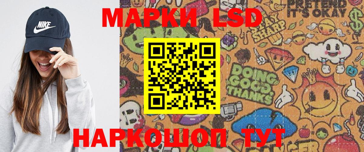 Полевской  Марки 25I-NBOMe 1,5мг  Вход с VPN 