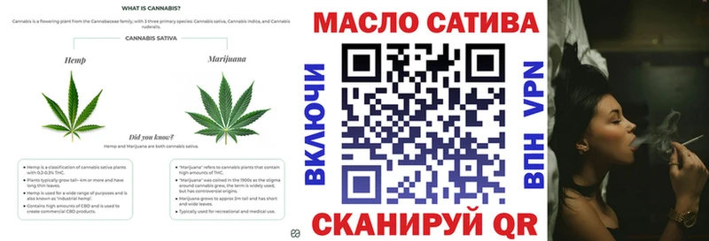 купить  цена  нарко площадка как зайти  ТГК THC oil  Полевской 