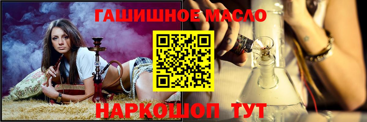ТГК концентрат  Вход с VPN  Полевской 