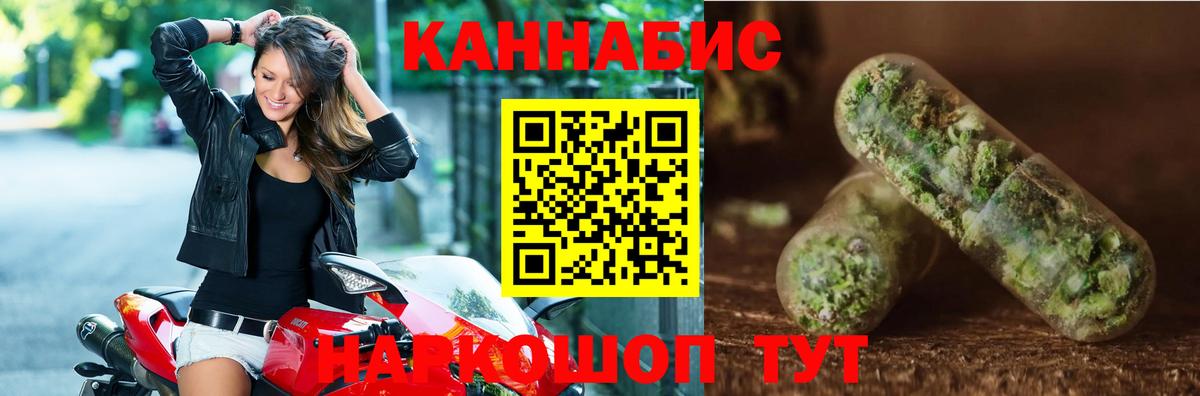Полевской  Каннабис индика  Бошки марихуана VHQ  МАРИХУАНА семена  Вход с VPN  Канабис тримм 